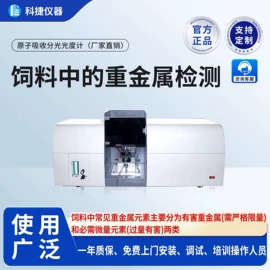 分光光度计;进样器;气相色谱仪