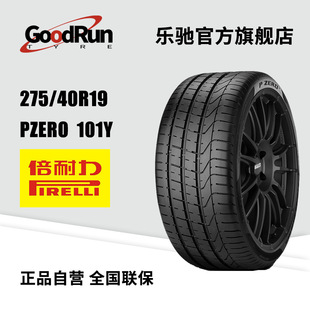 ������PIRELLI݆̥PZERO 275/40R19 101Y r-f����̥��Ʒ��܇��̥
