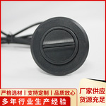 电动按摩椅足浴沙发升降茶几手控器 推杆电机圆形调节开关控制器