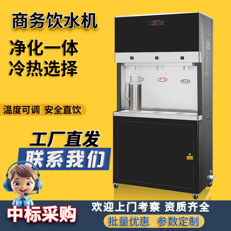 公共饮水机商用大型工厂车间开水器烧水炉学校开水机净水器直饮水|undefined