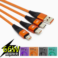 66W������侀 1��3�� USB�֙C������ �m��Type-CIP��׿����ӿ�