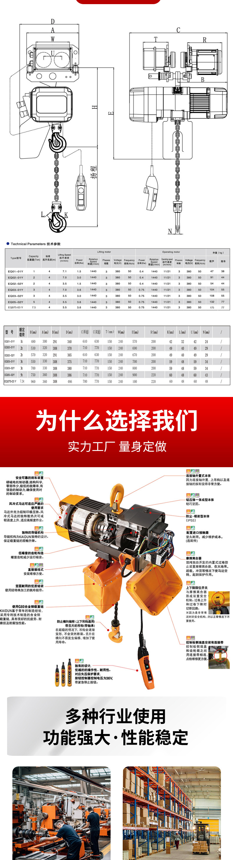 详情_02.jpg