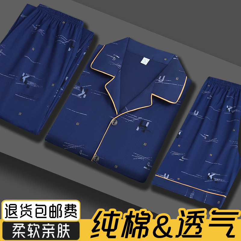 ZH3306 다크블루 [반팔+반바지+바지]