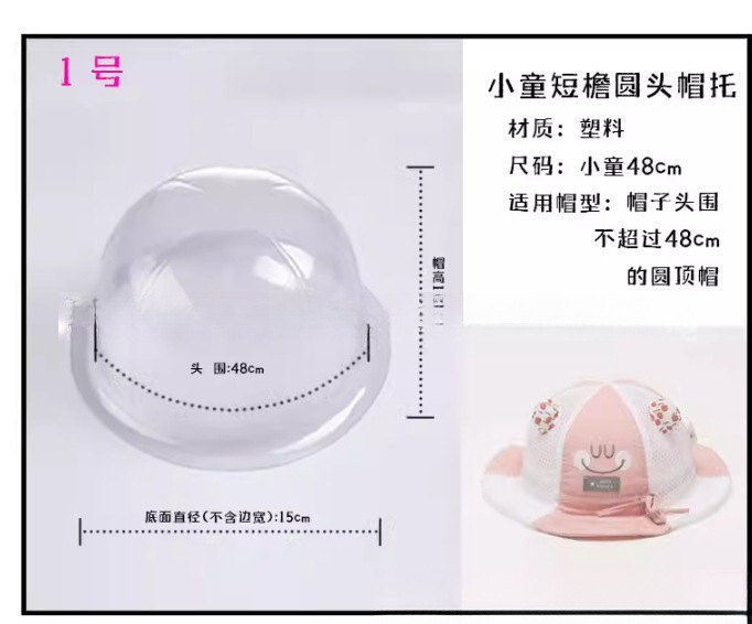 盆帽ハットキャップキャップキャップキャップキャップキャップ変形防止予備キャップラック固定キャップタイプ収納1|undefined