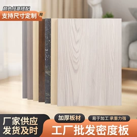 木板材;折叠电脑桌