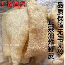 �V��ըƤ���y��ˇ�����������C����ʳ����ը�iƤ��؛���a���S��