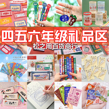 ��ͯ�_�W��Ʒ����С�W�������к����С�Y���׃��@ȫ������С�YƷ