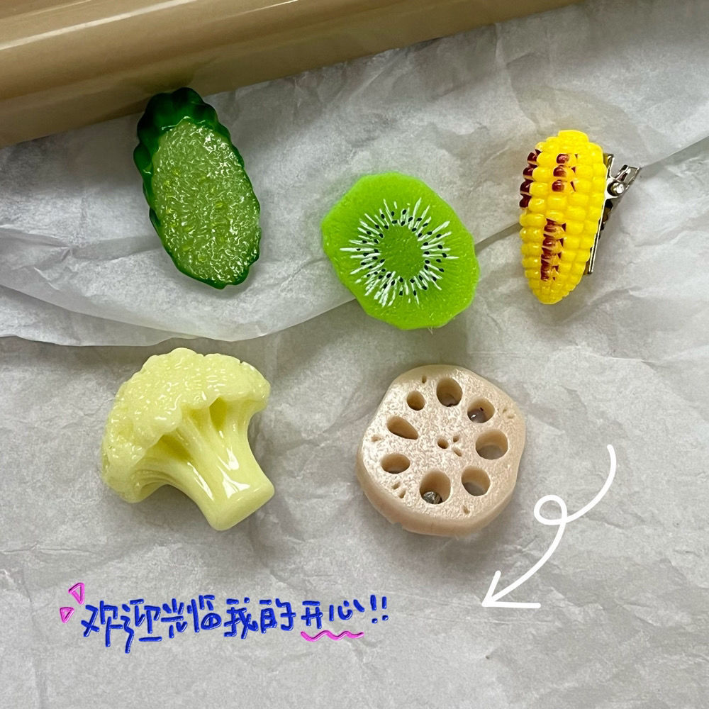 蔬菜混发