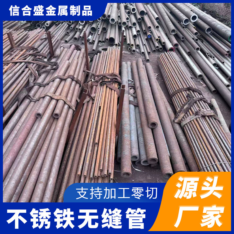 3Cr13 Bearing Tubes Available for Cutting to Size, 2Cr13 Stainless Steel Seamless Tubes, 1Cr13 Seamless Tubes in Various Specifications 3Cr13 Bearing Tubes Available for Cutting to Size, 2Cr13 Stainless Steel Seamless Tubes, 1Cr13 Seamless Tubes in Various Specifications
