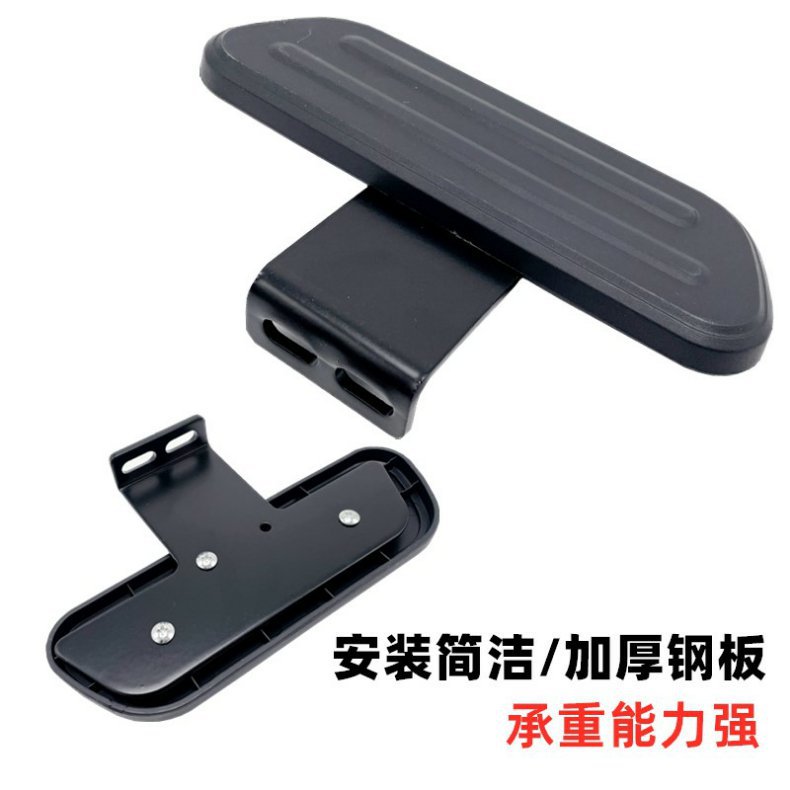 Suitable for Guanneng Yadi Electric Vehicle Footrest De3Dm3Dm6Dt6T5 De1N1De8 Front Pedal and Rear Pedal