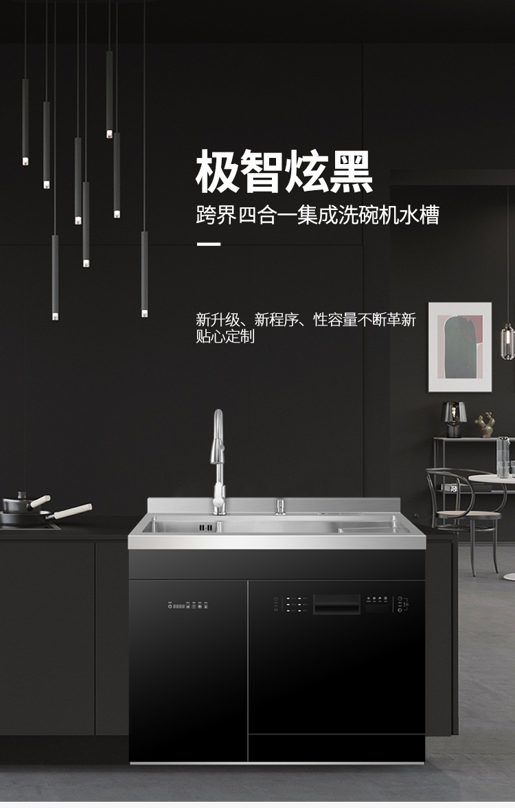 洗碗机_03.jpg