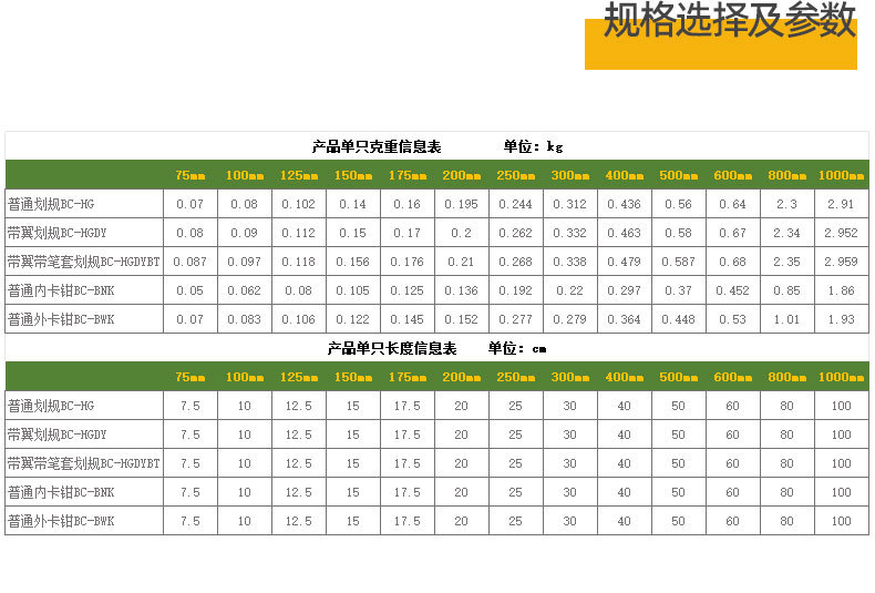 划规系列详情_09