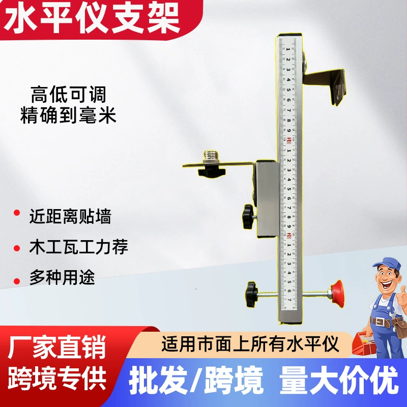 Регулируемый настенный кронштейн деревообрабатывающий потолок уровень подъемной опоры настенный инфракрасный настенный кронштейн