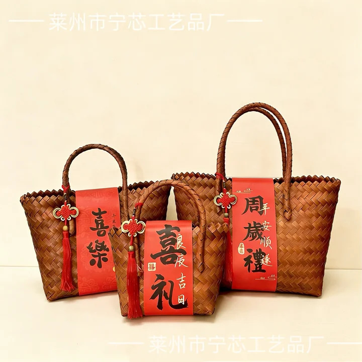 High-End Chinese-Style Wedding Souvenirs, New Chinese-Style Portable Packaging Boxes, Birthday Gifts, Pure Handmade Woven Baskets, Mooncake Gift Boxes High-End Chinese-Style Wedding Souvenirs, New Chinese-Style Portable Packaging Boxes, Birthday Gifts, Pure Handmade Woven Baskets, Mooncake Gift Boxes