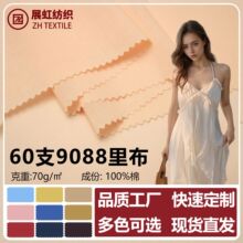 60֧9088�ﲼ���弆���޸��I�r���B��ȹͯ�bӡ���ײ��ڴ�������