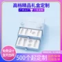 一体式双层定制翻盖抽屉盒