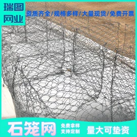 防汛铅丝;其他灾害防护;护栏网