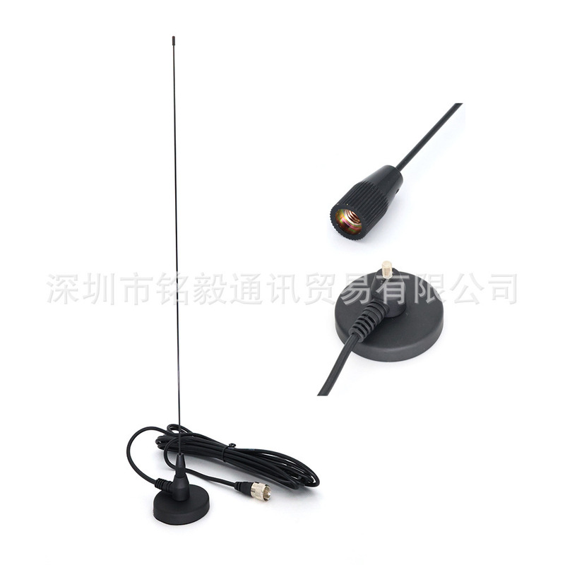 Mc-100 Antenna + 4m Rg58 Coaxial Cable with Pl259 Magnetic Base Car Radio Antenna Mc-100 Antenna + 4m Rg58 Coaxial Cable with Pl259 Magnetic Base Car Radio Antenna