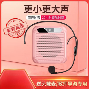 Teachers Recommend Little Bee Loudspeaker, a Large-Volume Speaker for Teachers, a Loudspeaker for Street Stalls and Selling Without Howling