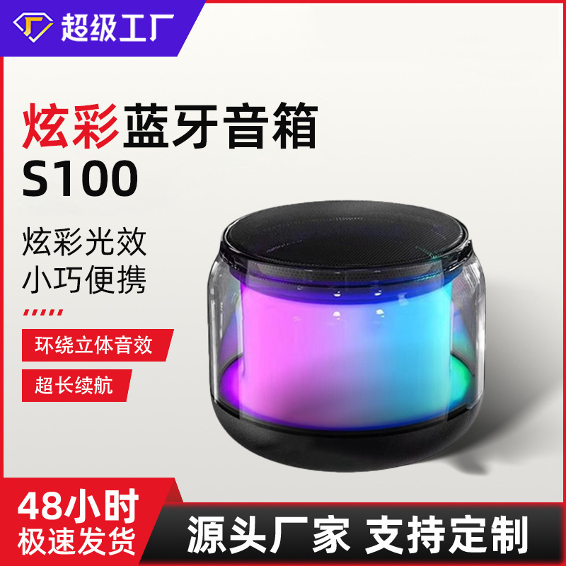 Customized Bluetooth Small Speaker High Volume Mobile Phone Mini Portable Outdoor Small Steel Cannon Home Small Speaker Customized Bluetooth Small Speaker High Volume Mobile Phone Mini Portable Outdoor Small Steel Cannon Home Small Speaker