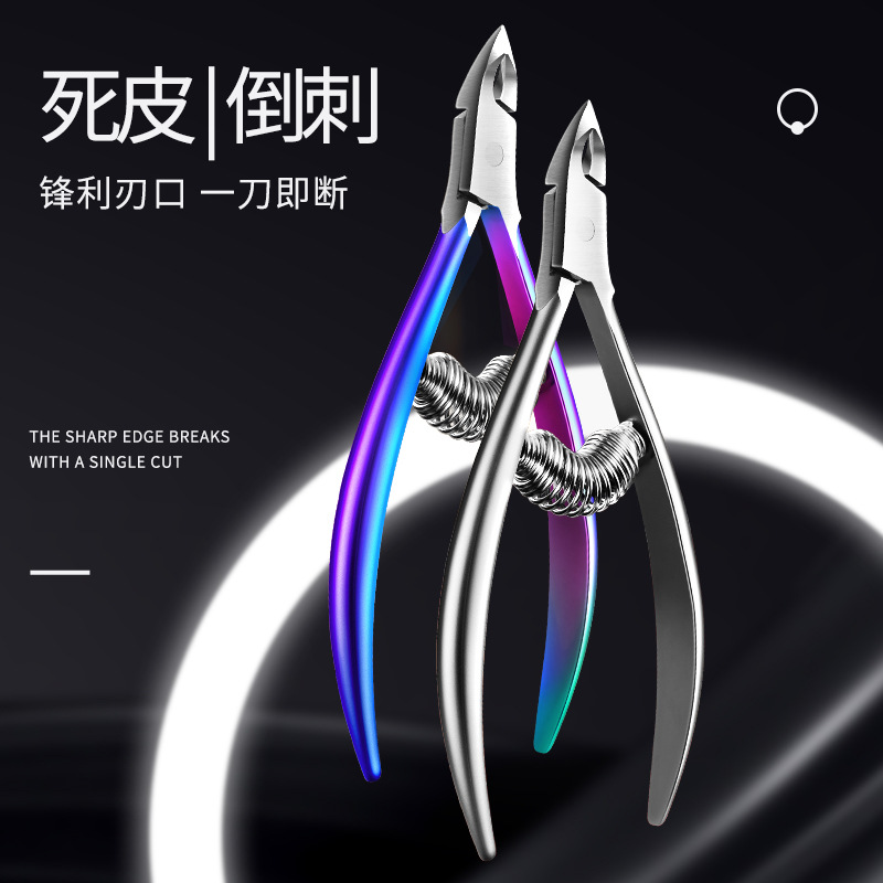 Exfoliating professional scissors for manicure stainless steel