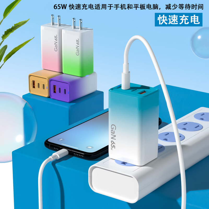 65 ワットマカロングラデーション充電ヘッド ACC マルチポート高速充電ヘッド Apple Android 携帯電話充電器と完全互換性|undefined