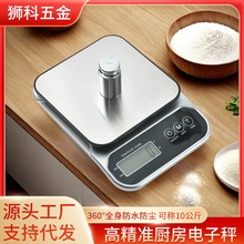 外贸X6电子秤厨房秤防水电子秤多功能不锈钢烘焙秤家用精准食克秤