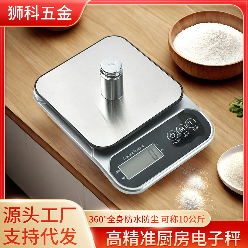 外贸X6电子秤厨房秤防水电子秤多功能不锈钢烘焙秤家用精准食克秤