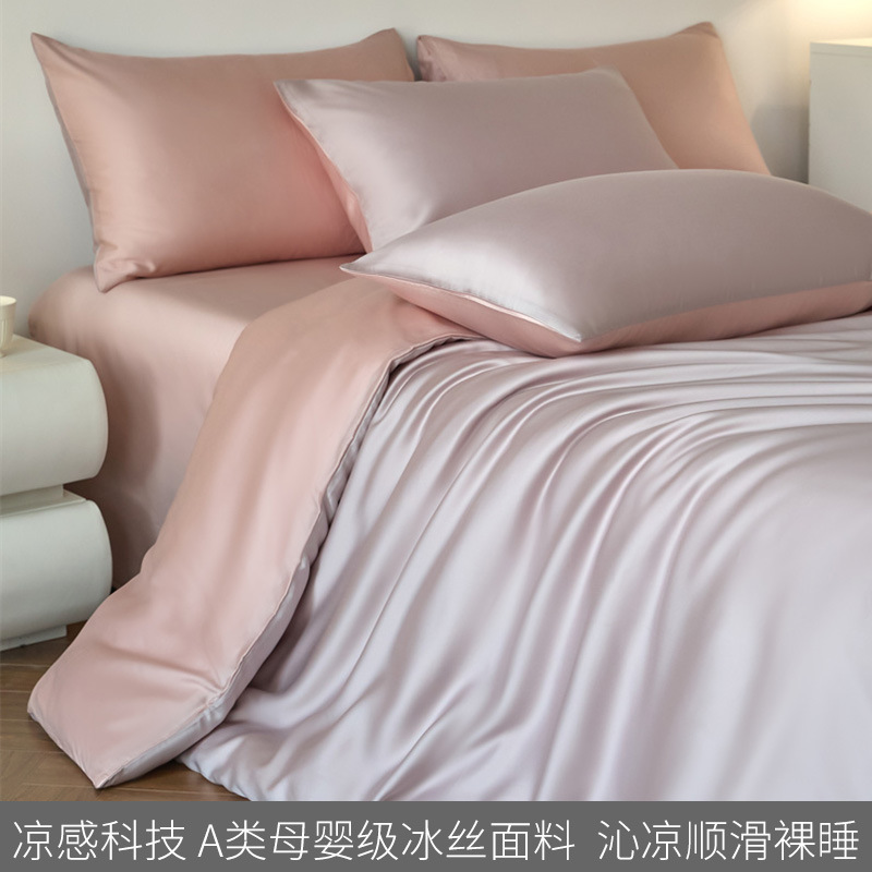 Nuevo 2025 nuevo estilo de seda de hielo de lujo ligero de cuatro piezas sábanas de verano fresco funda de edredón seda resbaladiza ropa de cama desnuda