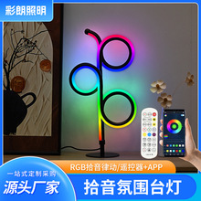 ����ֱ��RGBʰ���ɶ���Χ��USB�߲ʵ������ҿ�������װ������̨��
