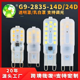 LED玉米灯;LED蜡烛灯;LED球泡灯