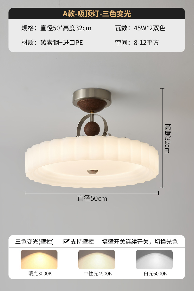 Lámpara de dormitorio principal de estilo antiguo, lámpara de techo de viento crema, luz de lujo, sensación de alta calidad, lámpara de estudio de protección ocular cálida, lámpara de dormitorio principal, lámpara de habitación