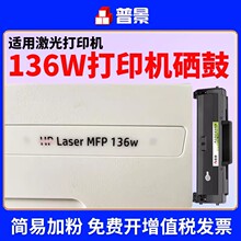 ���û���Laser MFP 136w�����ӡ������136wmī��W1110Aɹ��̼��