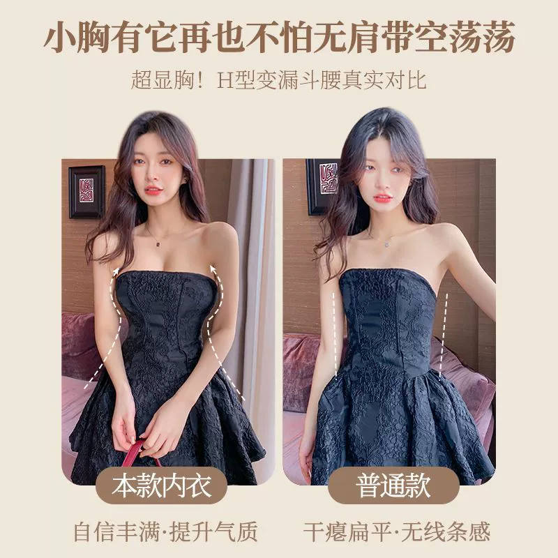 Straps, underwear, non-slip push up bra, supporting invisible bra top, strapless