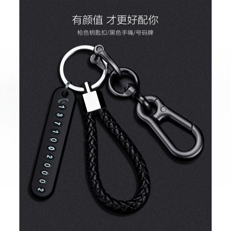 Номерный знак мобильного телефона, плетеная веревка, автомобильный ключ, анти-потерянный телефон, подвеска «сделай сам» для мужчин и женщин, 8-символьный брелок для ключей