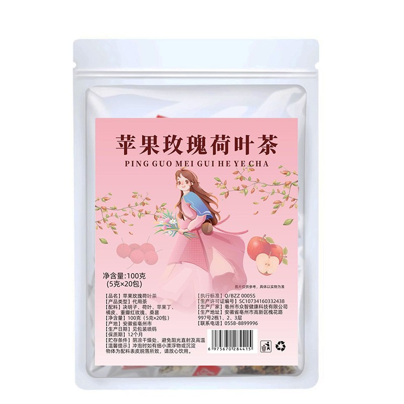 Zhongzhi 三角バッグ 25 パック/バッグ桃ウーロン茶四神スープ雪梨茶竹杖草根ジャスミン緑茶ドロップシッピング