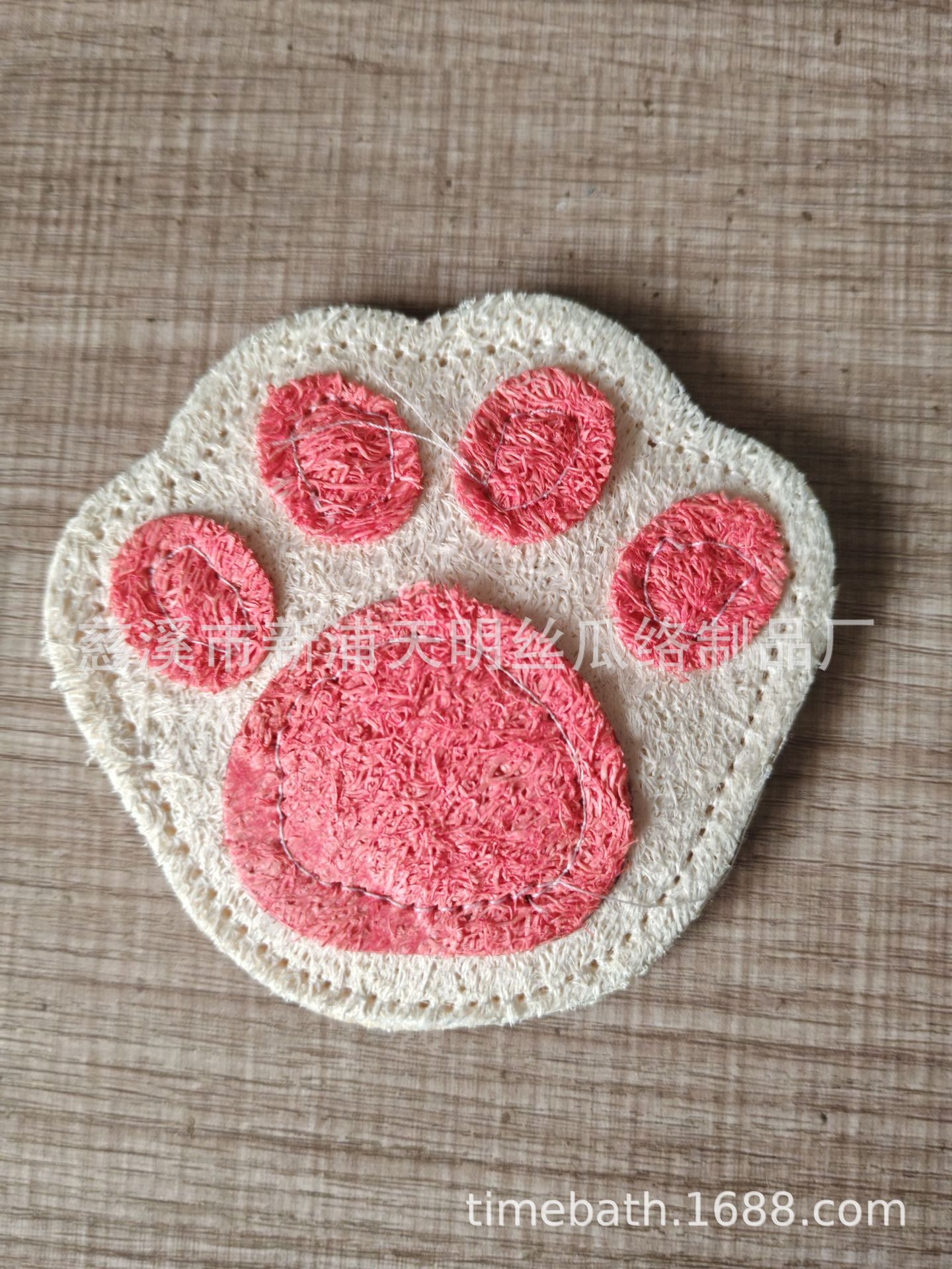 ˿�������è����è��߹���� ��ͷ��� ������� loofah toy