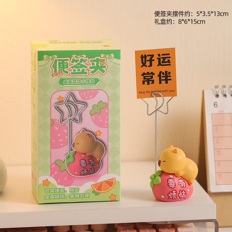 ハイエンドの動物ロッキングチェア装飾品かわいい漫画オフィスワークステーション感情癒し装飾誕生日ギフト|undefined
