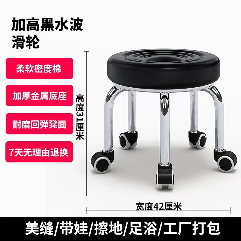 블랙워터웨이브-[강화된 금속도금 브라켓]-유니버셜 휠