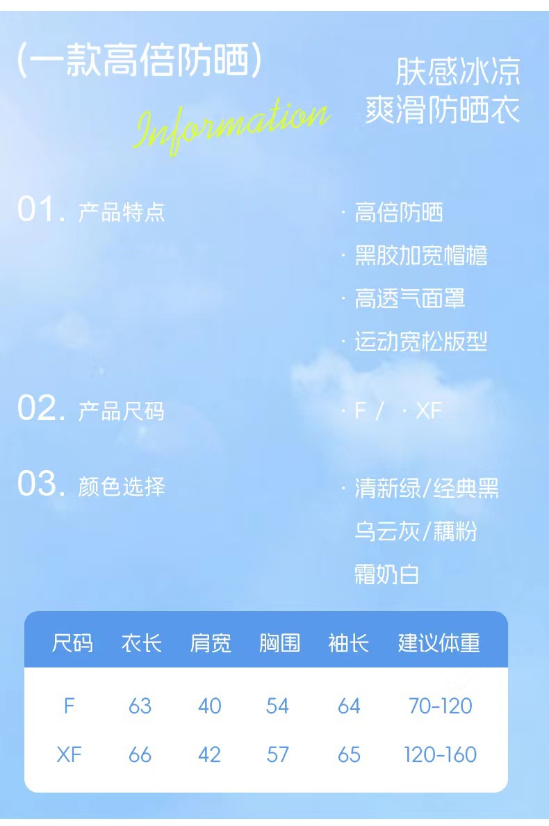 微信图片_20240507085537111111