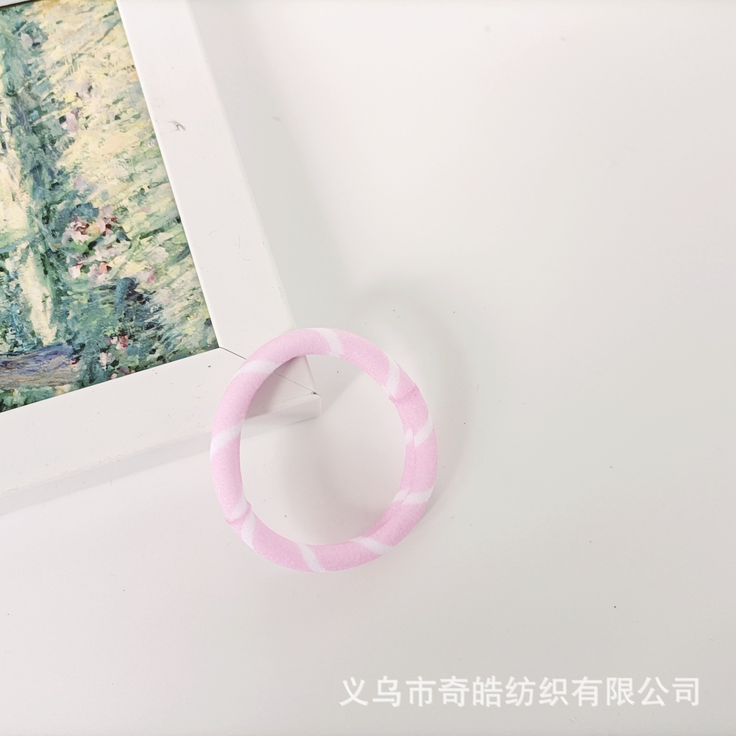 핑크 트윌