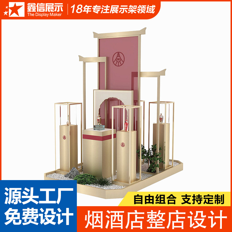 设计款置物架烟酒柜展示柜超市展示架烟酒店柜台展台烟草玻璃酒柜