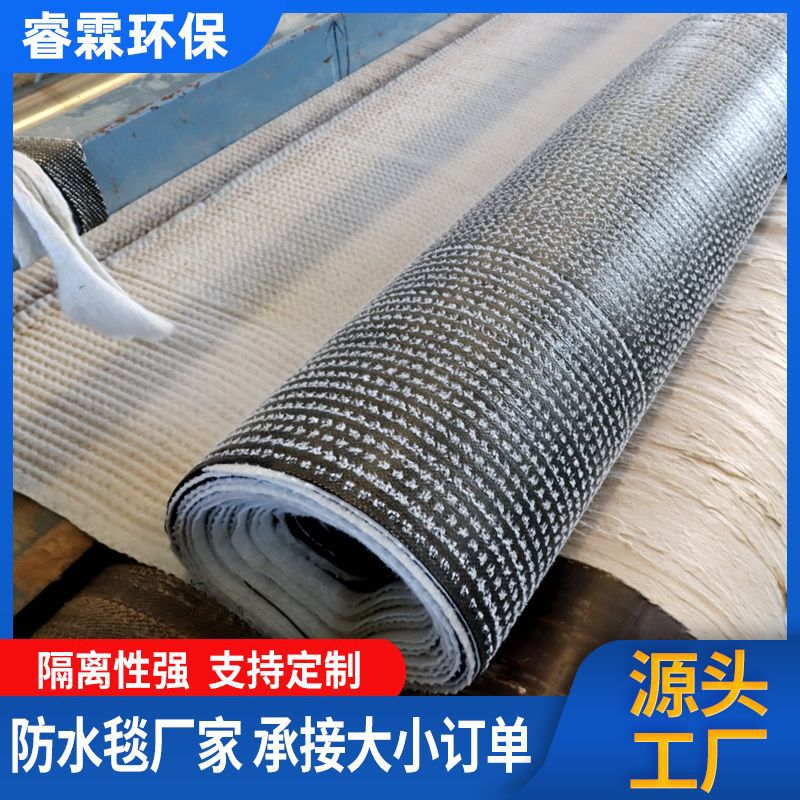 膨润土防水毯生产厂家垃圾填埋场GCL防水毯人工湖用膨润土防水毯