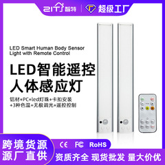 跨境专供智能充电人体感应灯自粘免布线玄关led感应灯无线橱柜灯