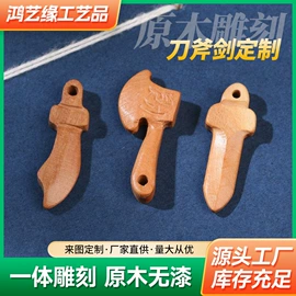 木质工艺品;手串;饰品配件