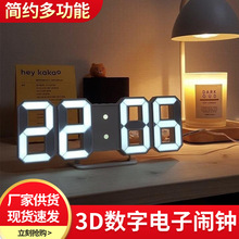 供应3D数字电子闹钟创意挂钟夜光LED挂钟简约多功能学生闹钟批发
