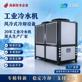冷水机;冷冻机;其他制冷设备