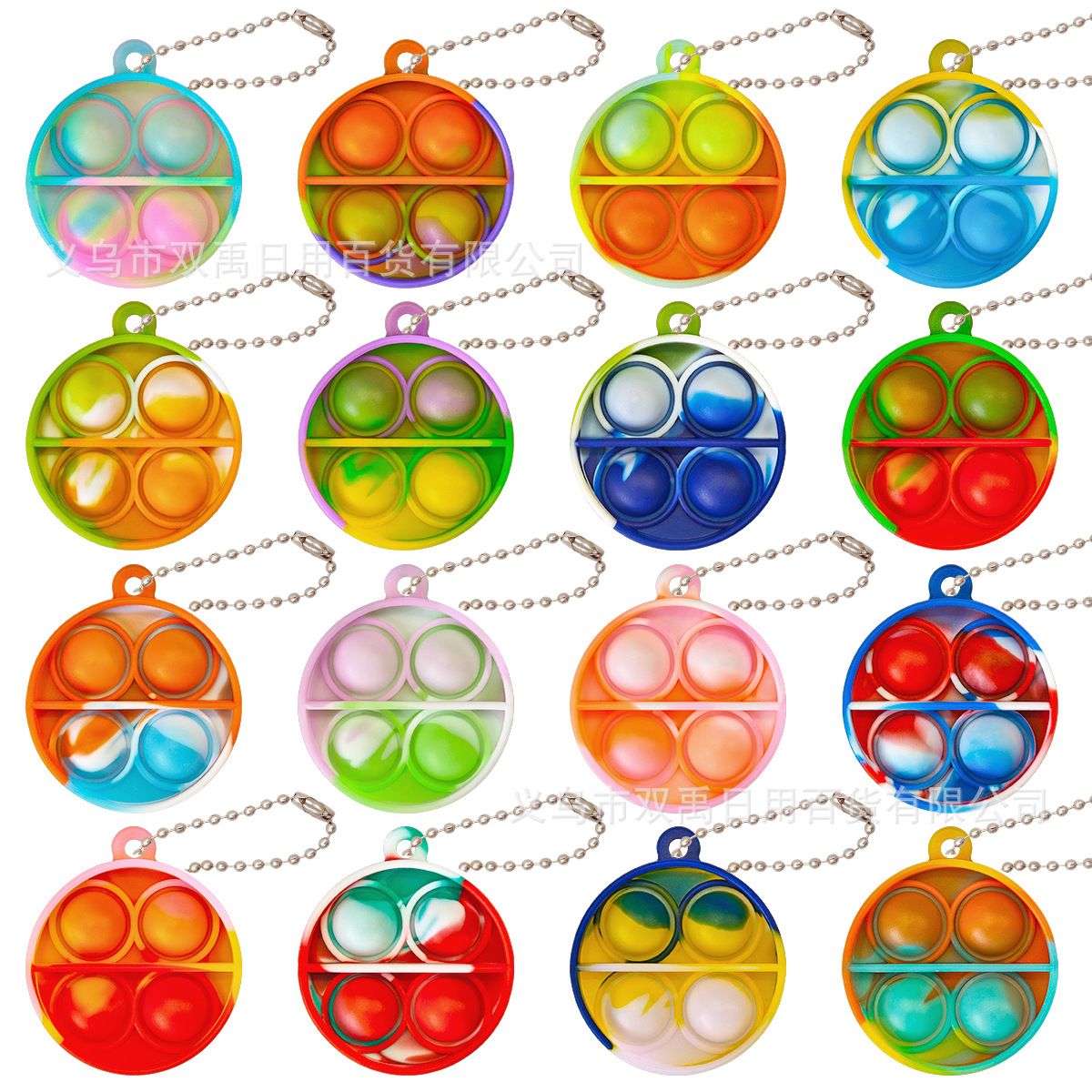 라운드 스몰 사이즈 (비드 체인)