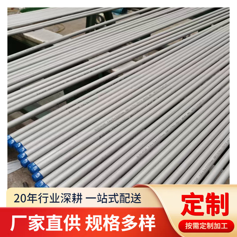 S31603不锈钢无缝管 SS316洁净气路盘管 高压气管蒸汽用不锈钢管