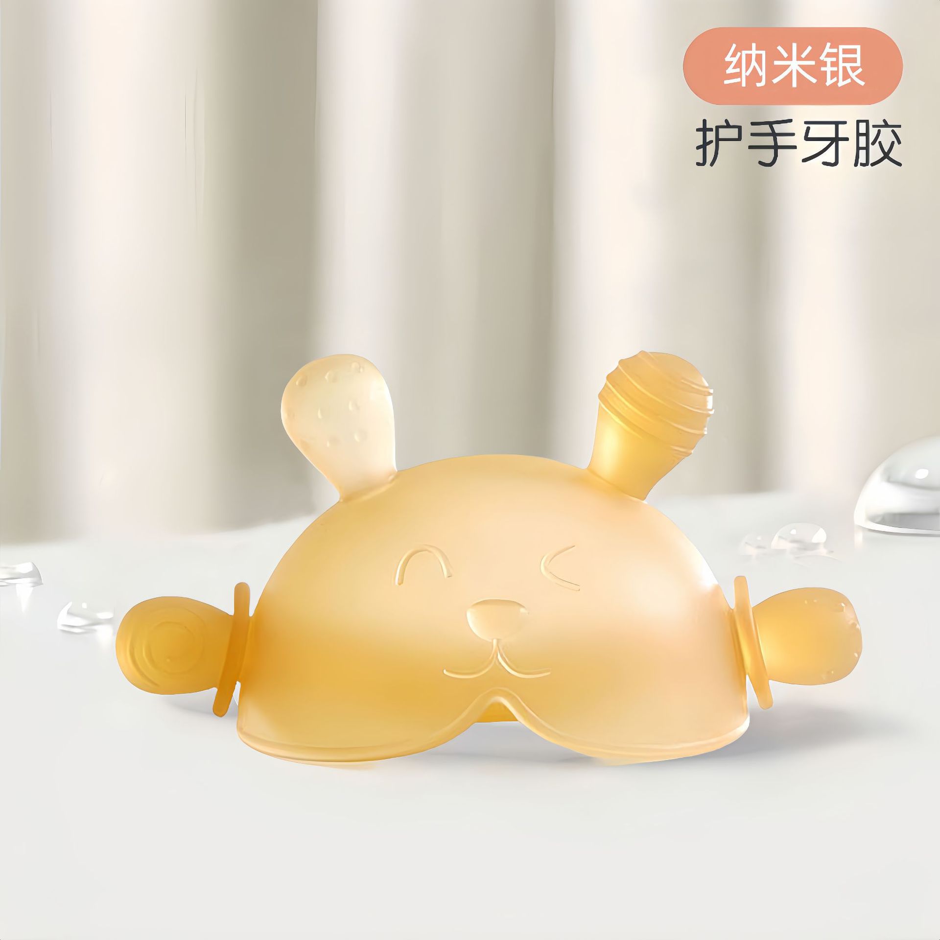 [0 months + available, boilable/uv/steam sterilizable] hand teether nano silver